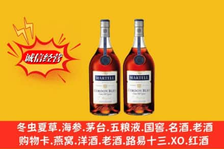 宽城县高价上门回收洋酒蓝带价格