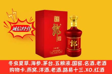 宽城县高价上门回收珍品郎酒